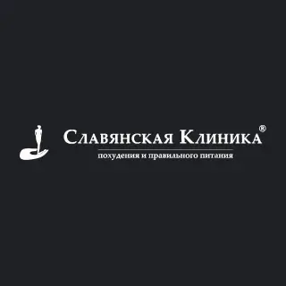 SLAVCLIN