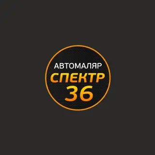 СПЕКТР 36